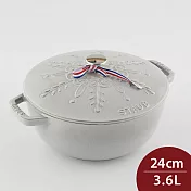 Staub 水滴形多功能高深燉鍋 24cm 3.6L 法國製 浮雕鍋 和食鍋 (電磁爐 IH爐可用) 松露白