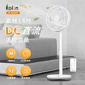 【歌林kolin】14吋DC直流遙控立扇(KF-SD2551)