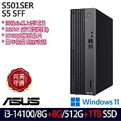 ★全面升級★ASUS 華碩 H-S501SER-314100014W 桌上型電腦 (i3-14100/8G+8G/512G+1TB/W11/3年保)