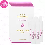 GUERLAIN嬌蘭 花草水語 漫天繁花淡香水 針管香水(1ml)*5(公司貨)