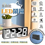 【COMET】大數字顯示螢幕LED電子鬧鐘(兩組鬧鐘設置 溫度偵測 貪睡鬧鐘 亮度調節 床頭鬧鐘 靜音鬧鐘/A228)