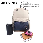 AOKING XN3566-5 休閒輕便後背包 附WRAP30包布+L916相機鏡頭袋 卡其