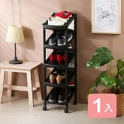 《真心良品》KEYWAY聯府 Z型九層雙面鞋架(附輪)-1入