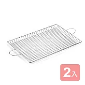 《真心良品》皇家拿鐵不銹鋼防落雙耳烤肉網-2入