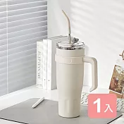《真心良品》樂司不鏽鋼雙飲手把隨行杯(1200ml)-1入 奶白色