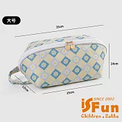 【iSFun】換洗收納 出差旅行襪子內衣立體收納袋/大號雛菊