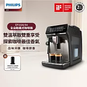 【Philips 飛利浦】EP3326/94 雙溫萃取全自動義式咖啡機-經典銀+CA6500/61全自動冷熱奶泡機
