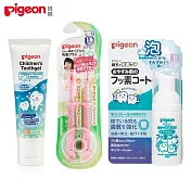 日本《Pigeon 貝親》第四階段學習牙刷2入(粉/藍)+含氟防蛀塗層泡沫+兒童含氟牙膏(隨機) 牙刷-粉