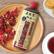 【老北京】仙楂洛神飲12罐(900ml/罐)
