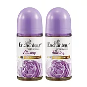Enchanteur 艾詩 香水抑味滾珠露50ml(2入) 濃情花香(紫)