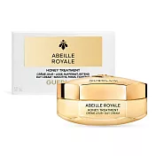 Guerlain 嬌蘭 皇家蜂王乳蜂蜜修護白霜(50ml)-國際航空版