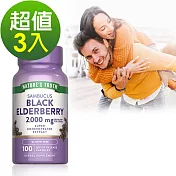 綠萃淨 接骨木濃縮膠囊(100粒x3瓶)組