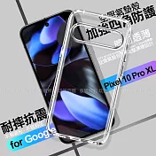 CITY BOSS Google Pixel 10 Pro XL 加強四角防護防摔空壓氣墊殼 單一