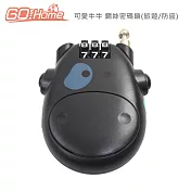 GoHome 可愛牛牛 鋼絲密碼鎖(旅遊/防盜) 黑