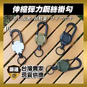 【JP嚴選-捷仕特】伸縮彈力鋼絲掛勾 白色