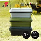 【日本RISU】TRUNK CARGO二代 日製戶外掀蓋式耐壓收納箱(淺型)-30L-3色可選(TC-50S LOW)- 岩灰