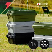 【日本RISU】TRUNK CARGO二代 日製戶外掀蓋式耐壓收納箱(淺型)-30L-3色可選(TC-50S LOW)- 軍綠