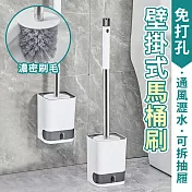免打孔壁掛式馬桶刷