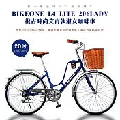 BIKEONE L4 LITE 206LADY 20吋6速 SHIMANO變速 復古時尚菜籃款淑女車咖啡車 低跨點設計都會時尚通勤新寵兒- 深藍