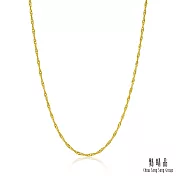 【點睛品】機織素鍊 水波紋 黃金項鍊_計價黃金(45cm)