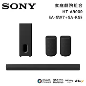 【註冊送2000】SONY 索尼 HT-A9000+SA-SW7+SA-RS5 Bar 9 13單體 旗艦級家庭劇院組 揚聲器 聲霸 原廠公司貨