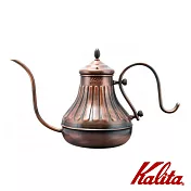 Kalita 銅製宮廷手沖壺(咖啡細口壺)900ml