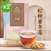 【cammie】桔梗麥冬茶(5gx10入/袋)x2袋