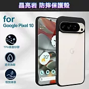 DAPAD Google Pixel 10 晶亮岩防摔保護殼 單一