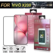 Xmart VIVO X200 全膠3D滿版曲面玻璃貼-黑 單一