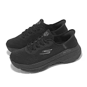 Skechers 慢跑鞋 Max Cushioning Arch Fit 2.0 寬楦 女鞋 黑 緩衝 穩定 運動鞋 128947WBBK 23.5cm BLACK