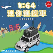 【瑪琍歐玩具】1:64迷你遙控車（附攝影機與拖車)/6406-C 銀