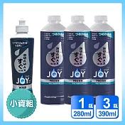 日本P&G 小資4入組 速淨 JOY PRO系列洗碗精 「日本境內版」 (280ml*1+390ml*3)