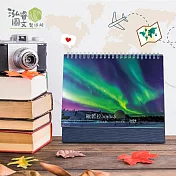 公益捐獻| 歐若拉aurora攝影桌曆| 2026桌曆| 極光奇幻之影| 行事曆 計畫 月曆