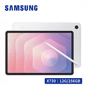 Samsung Galaxy Tab S11 WiFi SM-X730 11吋平板電腦 (12G/256GB)  薄岩銀