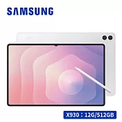 Samsung Galaxy Tab S11 Ultra WiFi SM-X930 14.6吋平板電腦 (12G/512GB)  薄岩銀