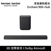 【優惠組合】Harman Kardon 哈曼卡頓 Enchant 900+Sub 家庭劇院組合 Soundbar 聲霸 台灣公司貨