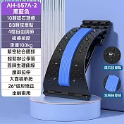 腰部牽引拉伸器 黑藍色