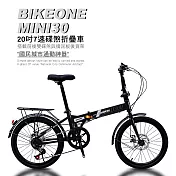 BIKEONE MINI30 20吋7速碟煞折疊車 搭配前後雙碟煞與擋泥板後貨架 ;簡約設計可輕鬆攜帶收納性價比首選 ＂國民城市通勤神器＂ 黑色