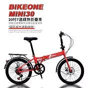 BIKEONE MINI30 20吋7速碟煞折疊車 搭配前後雙碟煞與擋泥板後貨架 ;簡約設計可輕鬆攜帶收納性價比首選 ＂國民城市通勤神器＂ 紅色