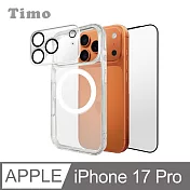 【Timo】iPhone 17 Pro 6.3吋 MagSafe磁吸殼+鏡頭貼+螢幕保護貼三件組