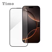 【Timo】iPhone Air 6.5吋 黑邊滿版高清防爆鋼化玻璃保護貼