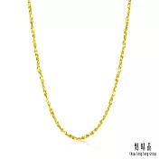 【點睛品】機織素鍊 滿天星 黃金項鍊_計價黃金(40)