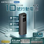 CCC標示CUKTECH 酷態科 行動電源 PB150P 10號PLUS 15000mAh 120W數據顯示螢幕 PD快充 三口輸出 Type-C雙向快充  黑色