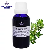 Body Temple 百里香芳療精油(Thyme)30ml 無