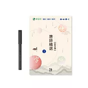 Neo smartpen｜智慧筆 R1 兒童學唐詩 透過影片學故事