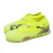 Puma 足球釘鞋 Future 8 Match MG 男鞋 黃 黑 短草皮球場 運動鞋 10836803 26cm YELLOW/BLACK