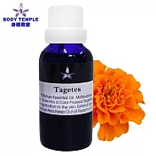 Body Temple 萬壽菊芳療精油(Tagetes)30ml 無