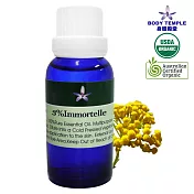 Body Temple 3%有機永久花芳療精油(Immortelle certified organic)30ml 無