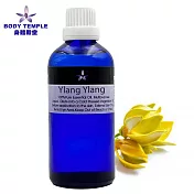 Body Temple 伊蘭伊蘭芳療精油(Ylang Ylang)100ml 無