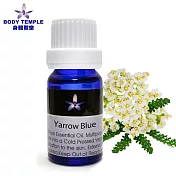 Body Temple 西洋耆草芳療精油(Yarrow Blue)10ml 無